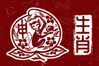 合婚选日子|年份配对查询|缘份配对|测八字看姻缘|姻缘签第8签|试婚姻姻缘