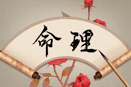命盘田宅宫看房产,解析命盘,先天命盘测算,热卜紫微斗数排盘,双人合盘详解紫微,算紫薇命盘算命