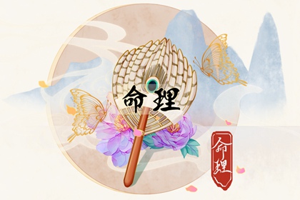 万年历老黄历2026年,今日老黄历查询,老黄历黄道吉日查询,万年历黄历老黄历,老黄历2026黄道吉日,老黄历万年历
