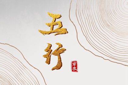天天查黄历_今日老黄历时辰吉凶宜忌_黄历吉凶查询_宜出行黄历_老黄历吉日查询
