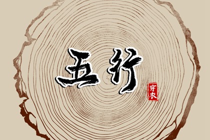 神测巴巴八字 今天农历八字 测八字财库 十二生辰生肖 手动六爻排盘 八字成格测试