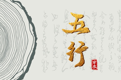 皇历查询_择吉皇历_三九皇历查询_三九皇历_皇历